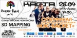 Чемпионат Школьной Баскетбольной Лиги «КЭС-БАСКЕТ»
