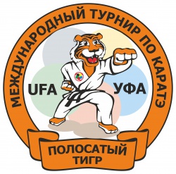 В Уфе пройдет XV юбилейный турнир по каратэ «Полосатый Тигр»
