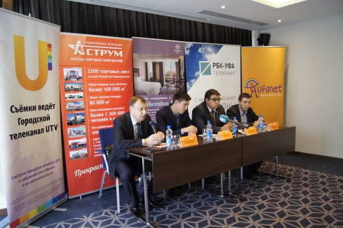 16 сентября в конференц-зале «Аксаков 2» Sheraton Ufa Hotel  прошла пресс-конференция по Уфимскому Международному Марафону.