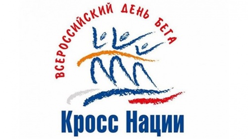 Уфа присоединится к Всероссийскому дню бега «Кросс нации – 2017»